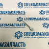 Тяга педали сцепления на Хендай Портер 1 - 3285343001