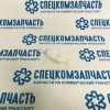 Концевик капота на Фиат Дукато - 330518