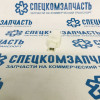 Концевик капота на Фиат Дукато - 330518