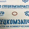 Кольцо форсунки топливной уплотнительное D4GA (резин) (верхнее) на Hyundai HD - 3382752000