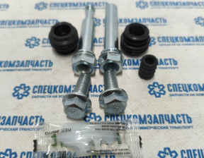 Ремкомплект суппорта переднего (направляющие) на Соллерс Атлант - 3501030R0284J