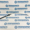 Трос стояночного тормоза передний на Sollers Argo - 3508210W5038