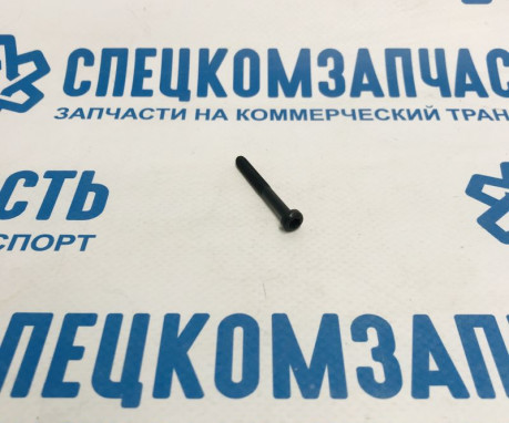 Винт крепления реле втягивующего стартера на Киа Бонго - 3618842300