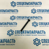 Болт крепления генератора М10 на Хендай Портер 1 - 3745137100