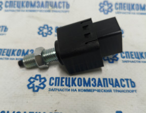 Датчик включения стопсигнала на Соллерс Атлант - 3750710LE010XZ