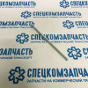 Шток цилиндра сцепления рабочего на Hyundai HD - 417605H000