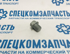 Пробка сливная масла КПП на Соллерс Атлант - 4312111000
