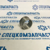 Втулка КПП вторичного вала на Хендай Портер 1 - 432574A000