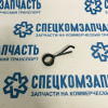 Пружинка возвратная кулисы кпп на Хендай Портер 1 - 437514B000