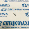 Фиксатор (штифт) вилки коробки на Хендай Портер 2 - 438423A050