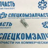 Болт крепления карданного фланца на Hyundai HD - 4912945200
