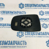 Стекло зеркала левое верхнее (с подогр эл.) (одинарное) на Киа Бонго - 50441208