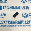 Клапан заднего моста (сапун) на Хендай Портер 1 - 5214043001