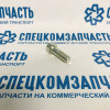 Болт крепления полуоси задней на Hyundai HD - 5276345000