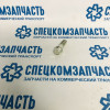 Болт крепления полуоси задней на Hyundai HD - 5276345000