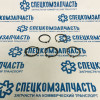 Кольцо упорное полуоси (комплект) на Хендай Портер 1 - 527664AA00