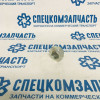 Гайка хвостовика на Хендай Портер 1 - 5337144000