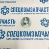 Гайка хвоставика редуктора заднего моста D4DD на Hyundai HD - 533715H001