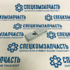 Шайба болта торсиона (верх) на Хендай Портер 1 - 542914B000