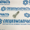 Болт рычага верхнего на Хендай Портер 1 - 5448743000