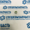Гайка стремянки рессоры на Хендай Портер 1 - 552294B000