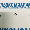 Шайба (кольцо) уплотнительное трубки гур (резин) подача на Хендай Портер 1 - 5753633100