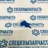 Выключатель стоп-сигнала на Пежо Боксер - 5801366985