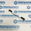 Пружина задних колодок стяжная на Hyundai HD - 5818645000