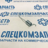 Пружина тормозного механизма возвратная на Хендай Портер 2 - 583834E000