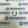 Трубка тормозная суппорта левого на Хендай Портер 1 - 587144B000SJ