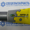 Смазка литол-24 oil right 100г