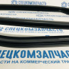 Уплотнитель стекла левой передней двери на Sollers-Atlant - 6104130R001