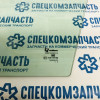 Стекло (форточка) двери передней левой на Sollers-Atlant - 6104140R001