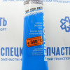 Герметик прокладок высокотемпературный REINZ (серый) 70ml