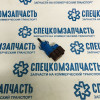 Выключатель стоп-сигнала на Пежо Боксер - 71247