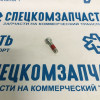 Болт крепления выжимного подшипника на Фиат Дукато - 73503761