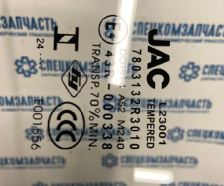 Стекло кабины заднего вида на Sollers-Atlant - 7803132R3010