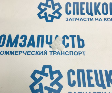 Зажим крепления тяги замка на Хендай Портер 2 - 8137538000