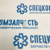 Зажим крепления тяги замка на Хендай Портер 2 - 8137538000