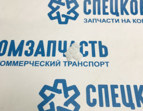 Зажим крепления тяги замка на Хендай Портер 2 - 8137538000