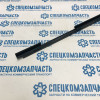 Направляющая планка стекла двери правой на Хендай Портер 1 - 8242343001