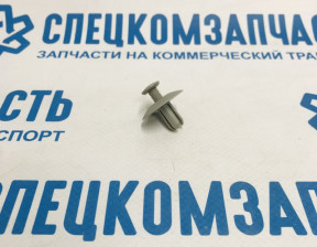 Клипса крепления обшивки потолка на Хендай Портер 1 - 8532643300