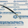 Трос открывания двери правой на Фиат Дукато - 9151Z3