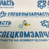 Выключатель концевой ручного тормоза (лягушка) на Хендай Портер 1 - 9383043000