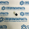 Датчик КПП заднего хода на Киа Бонго - 9386049600