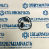 Датчик КПП заднего хода на Хендай Портер 1 - 938604A010