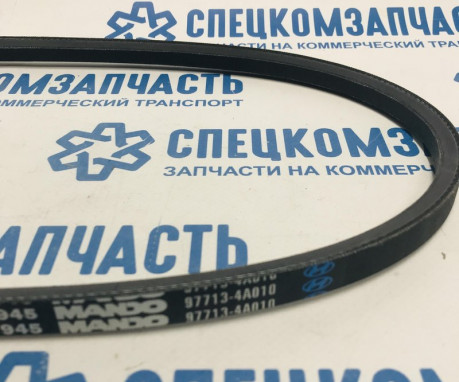 Ремень кондиционера на Хендай Портер 1 - 977134A010