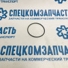 Прокладка ТНВД (КОЛЬЦО) ЕВРО 5 на Пежо Боксер - 9814313680