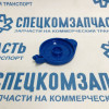Крышка бачка омывателя на Хендай Портер 2 - 986234F000