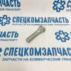 Шпилька колесная задняя на Sollers Argo - 9920140120